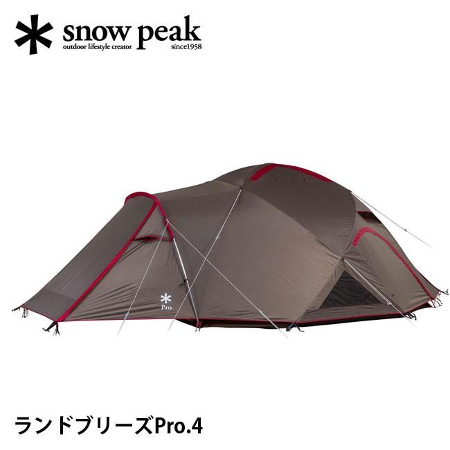 【未使用】スノーピーク　ランドブリーズ　PRO-4 SD-140 旧モデル snow peak(スノーピーク）より状態極上品のランドブリーズPro.4