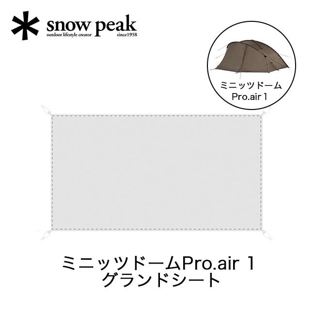 スノーピーク ミニッツドーム Pro.air 1 グランドシート snow peak SSD-712-1 フットプリント グランドシート｜sundaymountain｜02