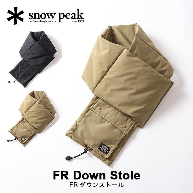 スノーピーク　ダウンマフラー snow peak スノーピーク FRダウンストール : OutdoorStyle