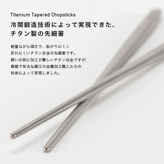 snow peak スノーピーク チタン先細箸 : OutdoorStyle サンデー snow peak スノーピーク チタン先細箸 : OutdoorStyle サンデー