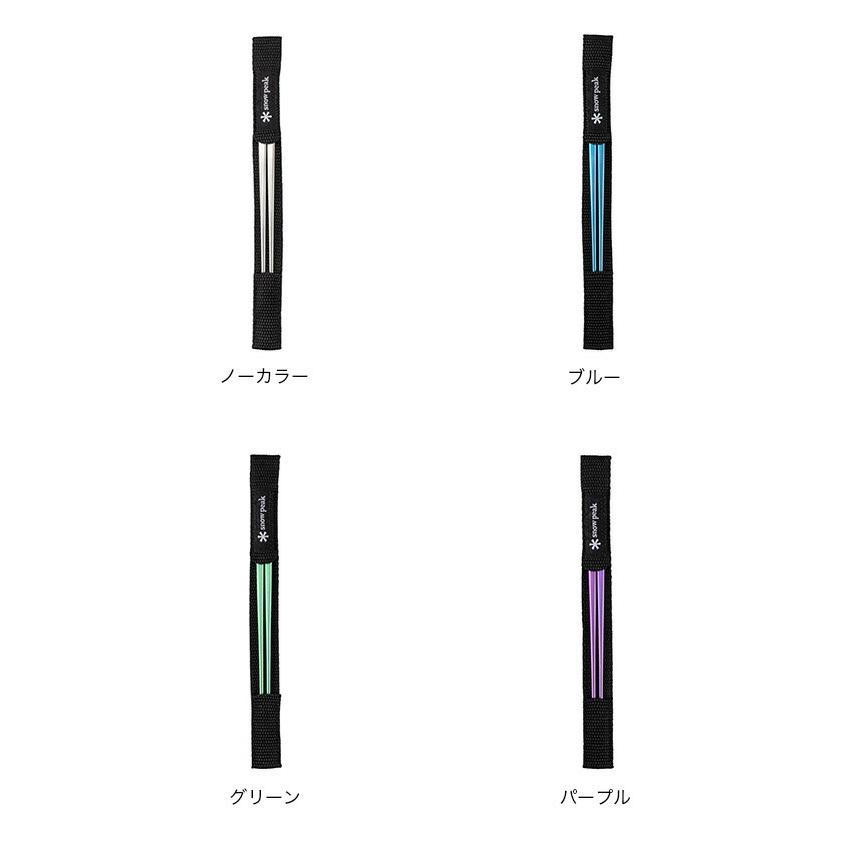 snow peak スノーピーク チタン先細箸 : OutdoorStyle サンデー snow peak スノーピーク チタン先細箸 : OutdoorStyle サンデー