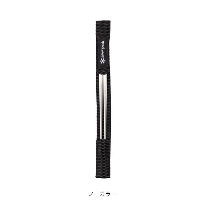 スノーピーク　チタン先細箸×2　チタンカトラリーセット×2 snow peak（スノーピーク） チタン先細箸 SCT-115 カトラリー マイ箸