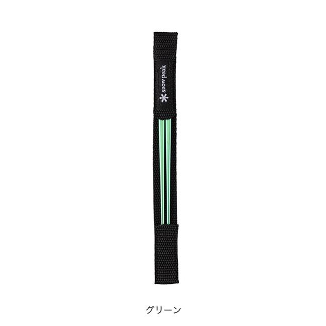 snow peak（スノーピーク） チタン先細箸 SCT-115 カトラリー マイ箸
