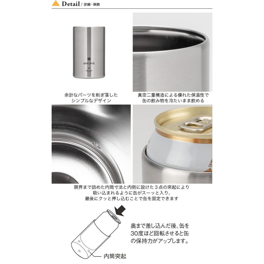 スノーピーク 缶クーラー350|OutdoorStyle サンデーマウンテン|02