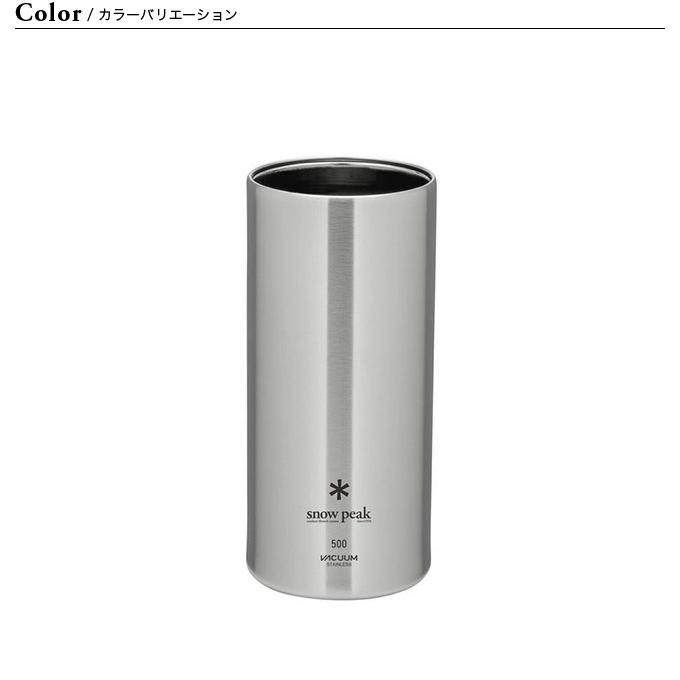 snow peak（スノーピーク） 缶クーラー500 2026 春夏 : OutdoorStyle