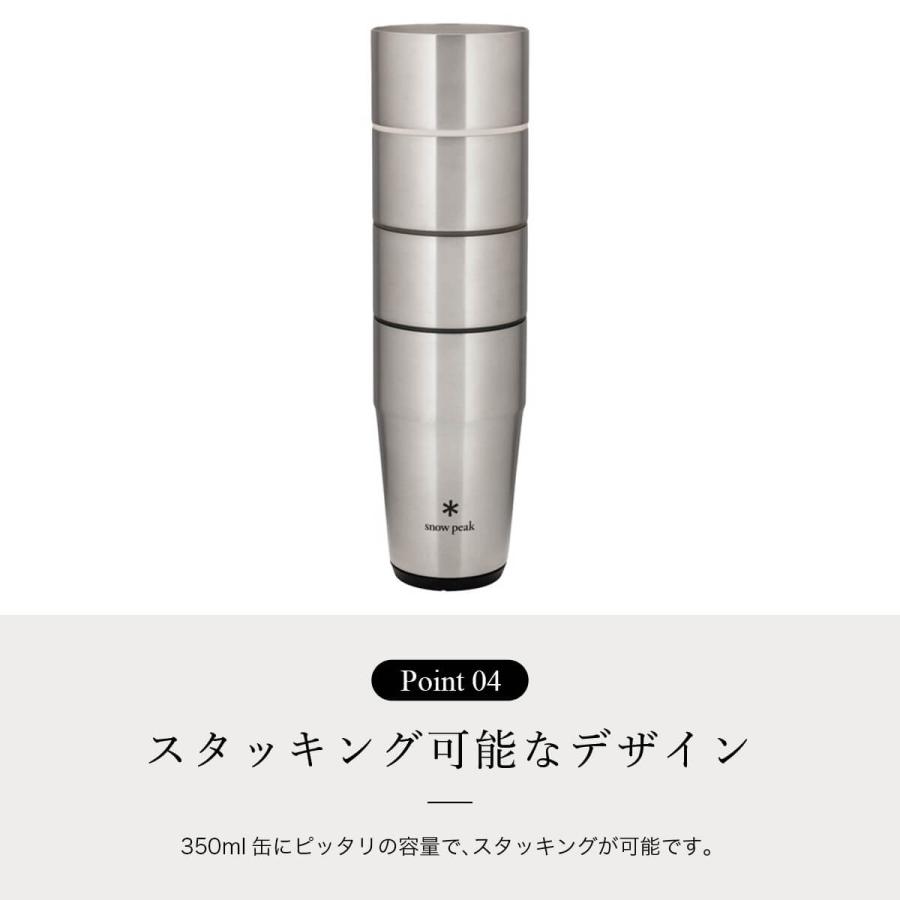 snow peak（スノーピーク） サーモタンブラー470 Thermo Tumbler470 TW