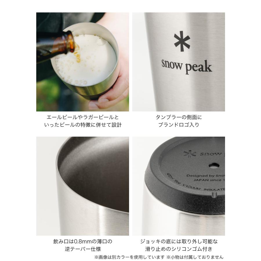 snow peak（スノーピーク） サーモタンブラー470 Thermo Tumbler470 TW