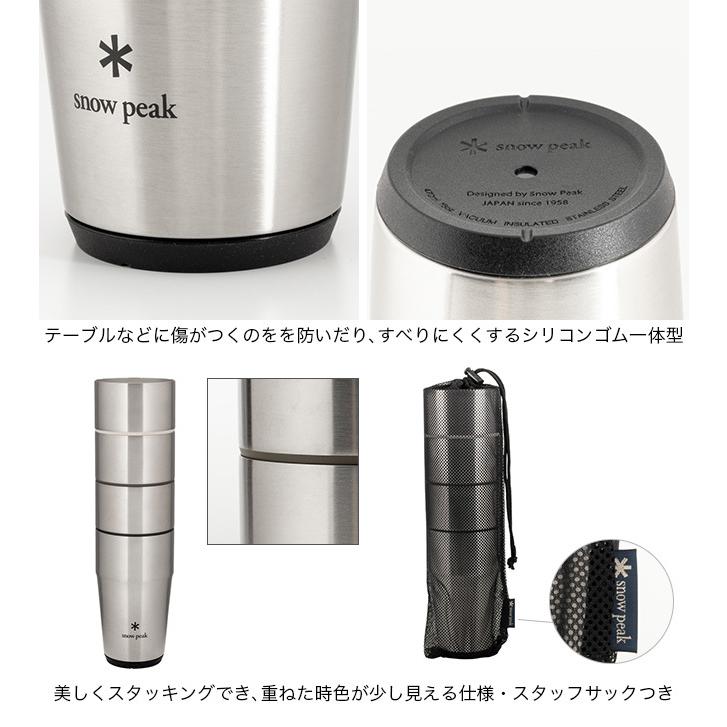 snow peak スノーピーク サーモタンブラー470 4色セット snow peak スノーピーク サーモタンブラー470 4色セット