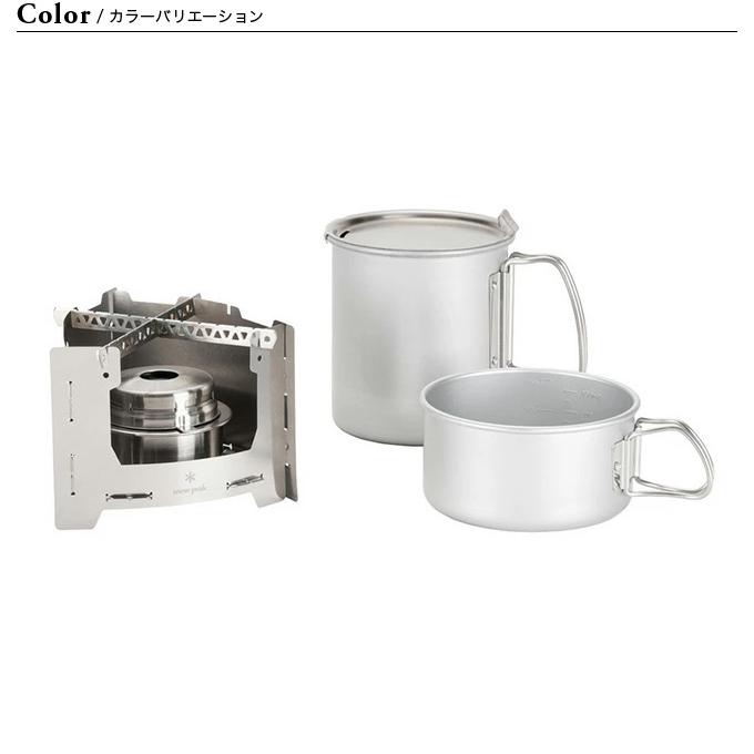 snow peak スノーピーク 火焔ストーブ コーエン クッカーセット