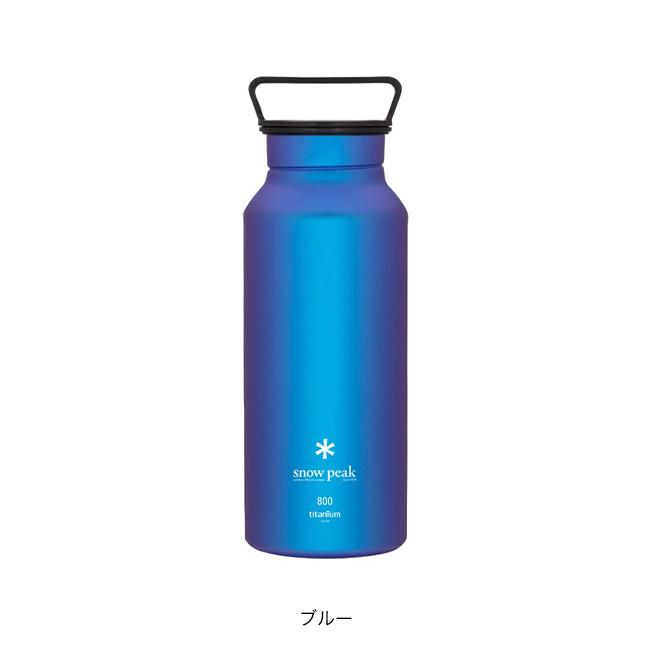 snow peak（スノーピーク） オーロラボトル800 : OutdoorStyle