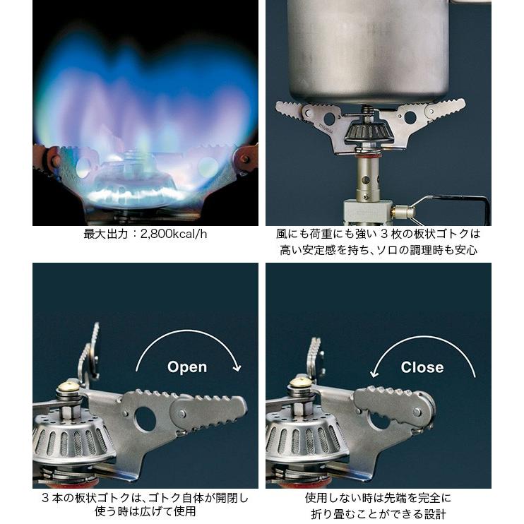 snow peak スノーピーク ギガパワーマイクロマックスウルトラライト GST-120R ゴトク 調理器具 キャンプ アウトドア｜sundaymountain｜04