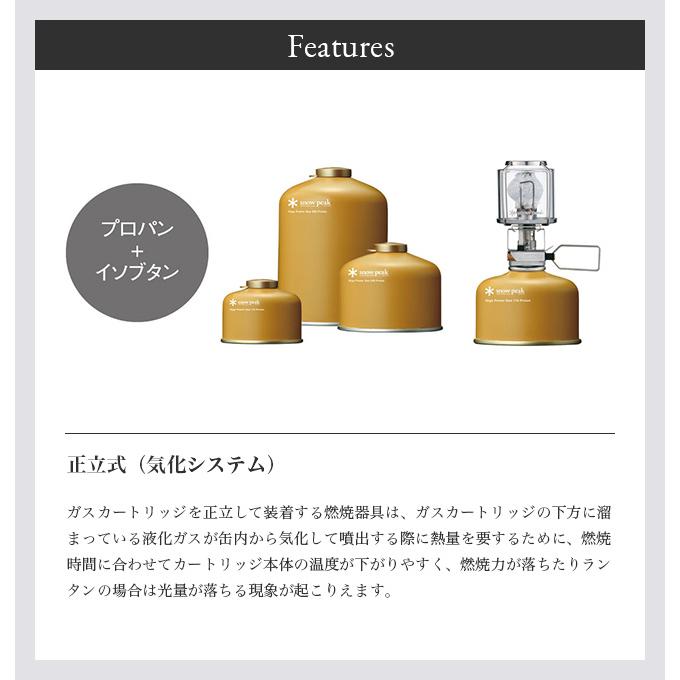 snow peak スノーピーク ギガパワーガス500プロイソ 2025 春夏