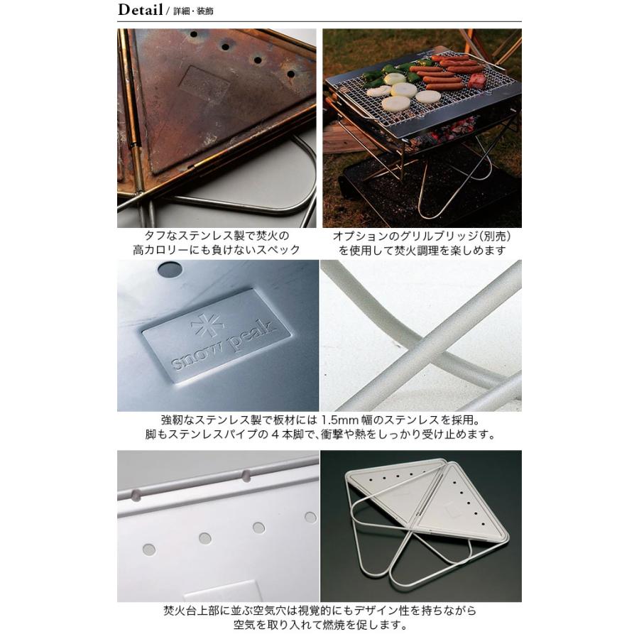 snow peak スノーピーク 焚火台 L ST-032RS 焚き火台 snow peak スノーピーク 焚火台 L ST-032RS 焚き火台