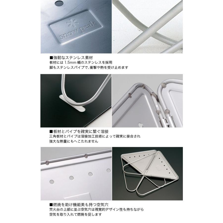 snow peak（スノーピーク） 焚火台 M 焚き火台 バーベキュー グリル
