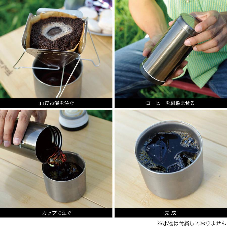 snow peak（スノーピーク） フォールディングコーヒードリッパー 焚火