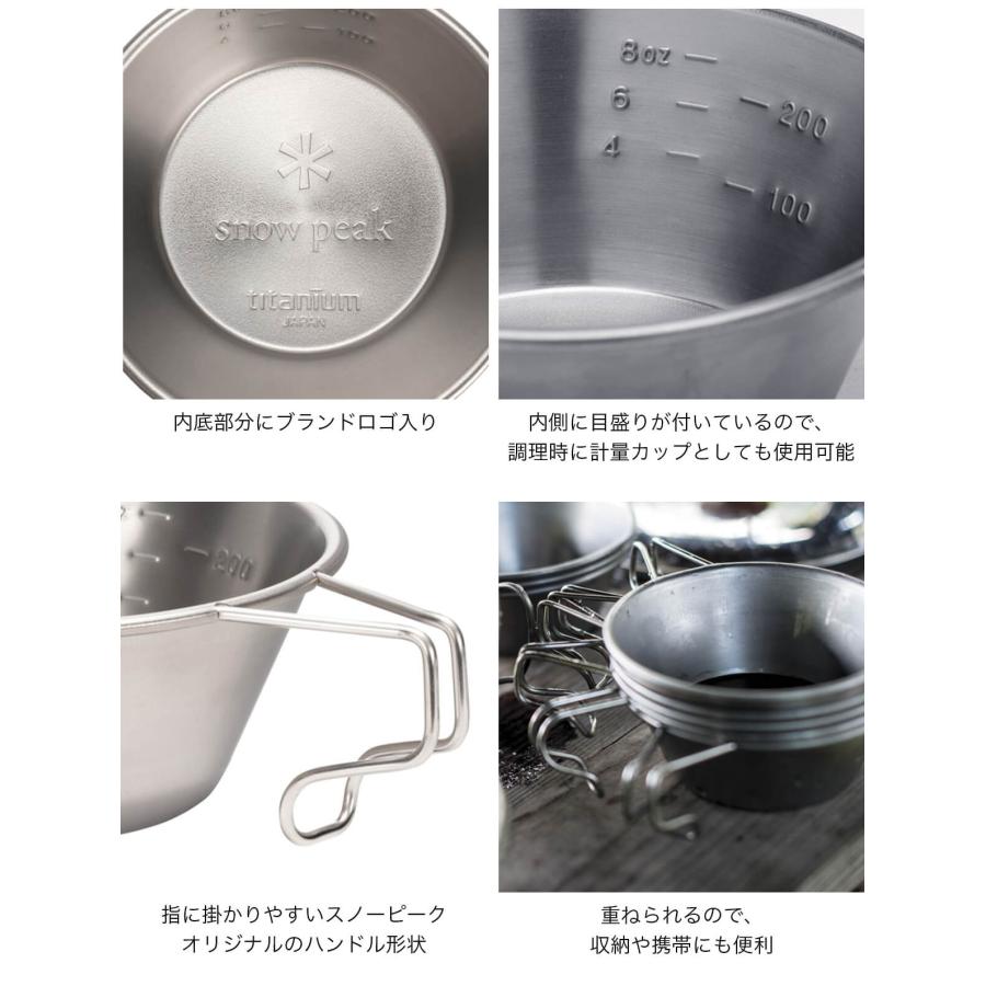  peak チタン シェラカップ 6個セット チタンシェラカップ | Snow Peak (スノーピーク) のギフト・プレゼント