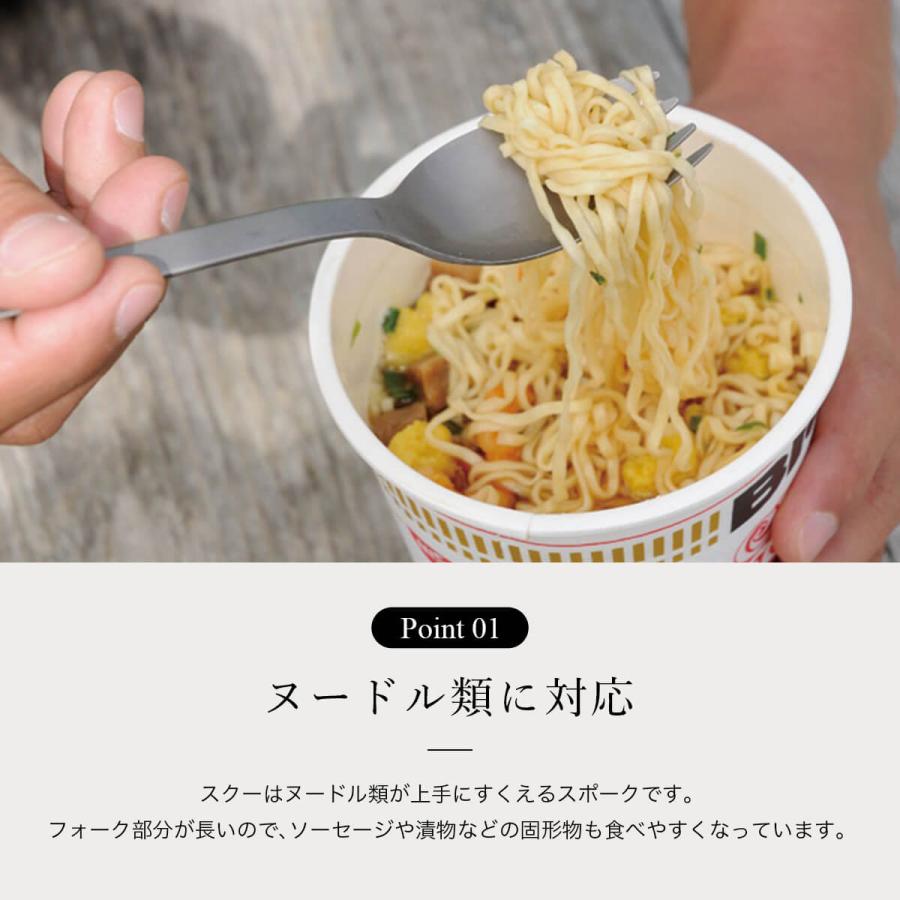 snow peak（スノーピーク） スクー 2024 秋冬 : OutdoorStyle サンデー