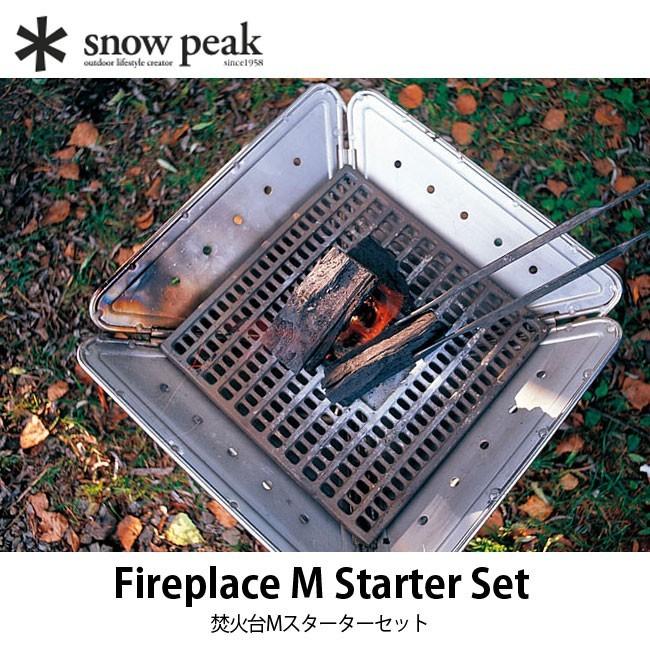 snow peak（スノーピーク） 焚火台 M スターターセット SET-111 焚き火
