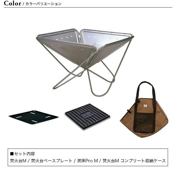 snow peak（スノーピーク） 焚火台 M スターターセット SET-111 焚き火