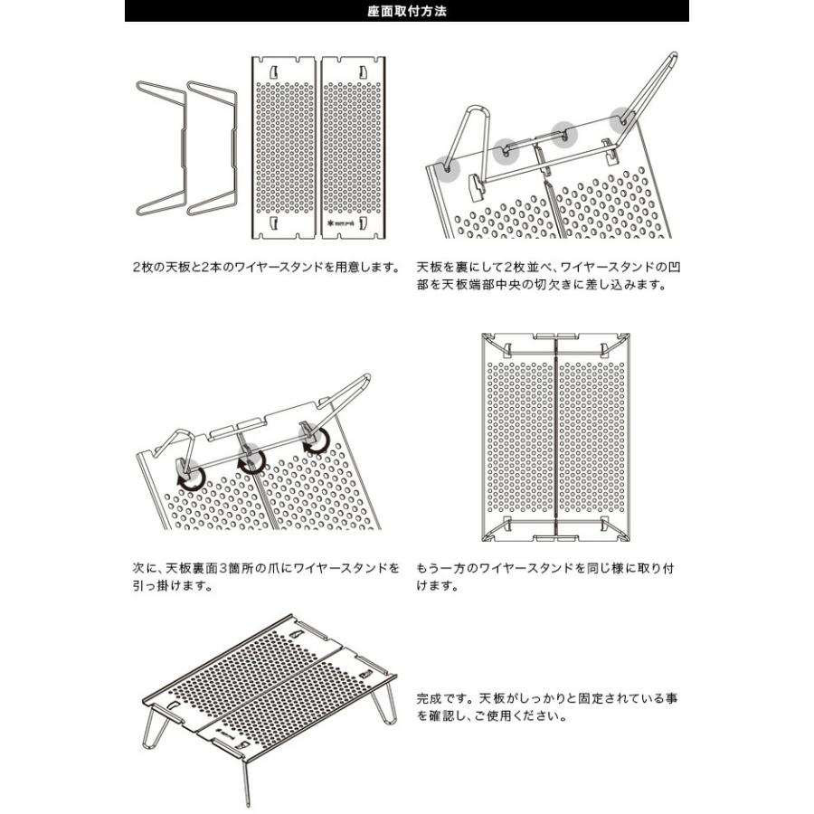 snow peak スノーピーク オゼンライトSLV-171 折りたたみテーブル コンパクト 軽量 A4サイズ｜sundaymountain｜04