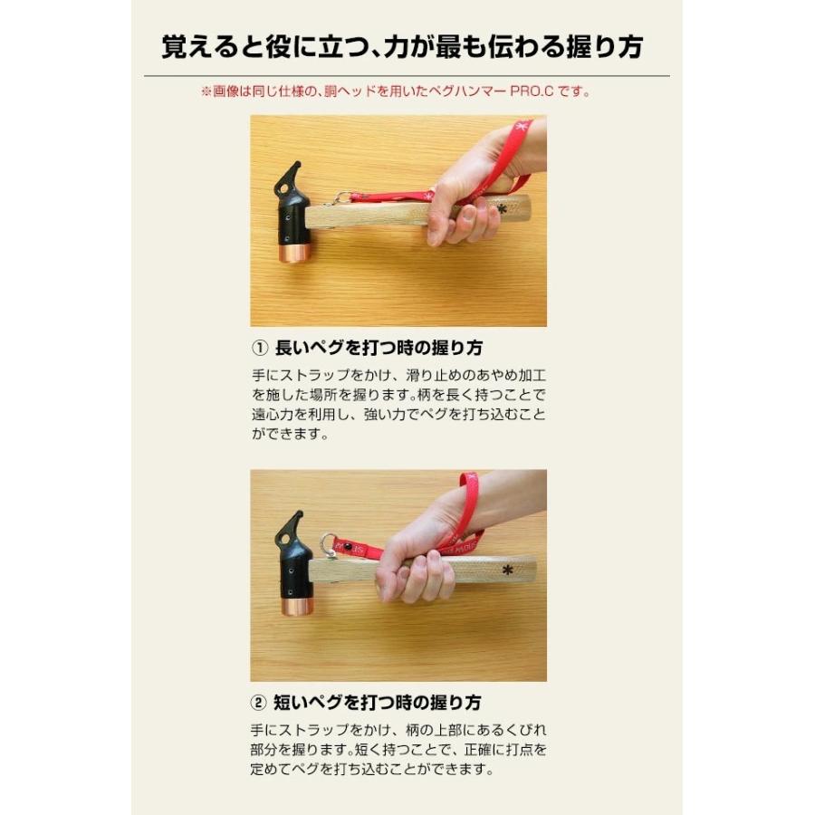 snow peak（スノーピーク） ペグハンマーPro.S 鍛造スチール製