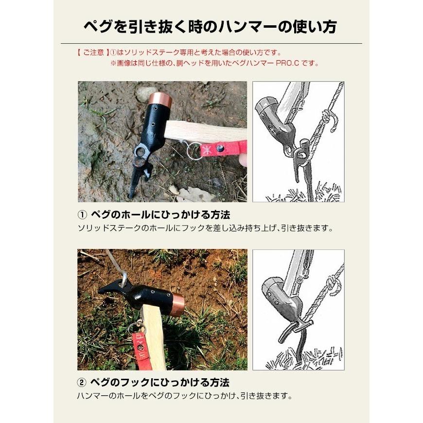 snow peak（スノーピーク） ペグハンマーPro.S 鍛造スチール製