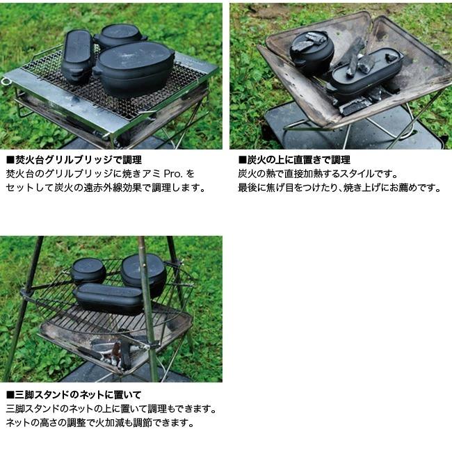 snow peak（スノーピーク） コロダッチカプセル snow peak CS-502 調理