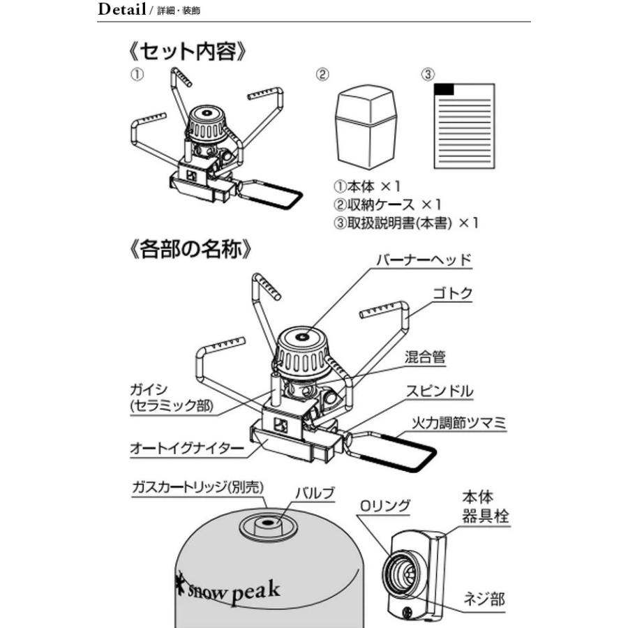 snow peak スノーピーク ギガパワーストーブ 地オート GS-100AR2 シングルバーナー  マイクロストーブ コンパクト 軽量 料理 調理器具｜sundaymountain｜03