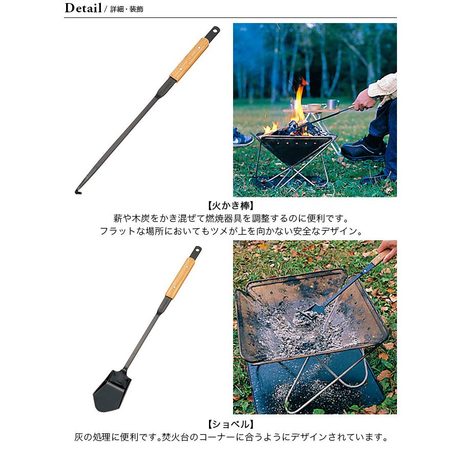 snow peak（スノーピーク） 焚火ツールセットPRO N-024 火かき棒