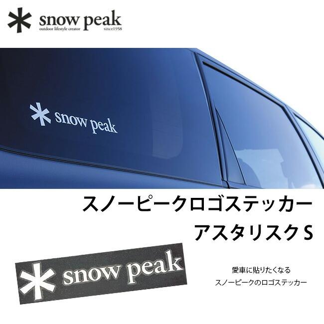 新色 snow peak スノーピーク ロゴステッカー アスタリスク ステッカーロゴシール 新作販売 ワンポイント S アウトドア アクセサリー