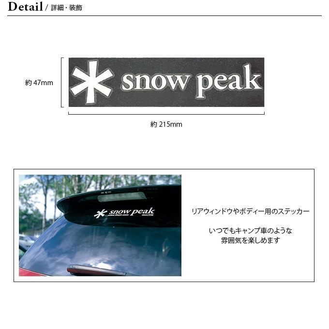 snow peak スノーピーク ロゴステッカー アスタリスク S ステッカーロゴシール ワンポイント アクセサリー アウトドア｜sundaymountain｜02