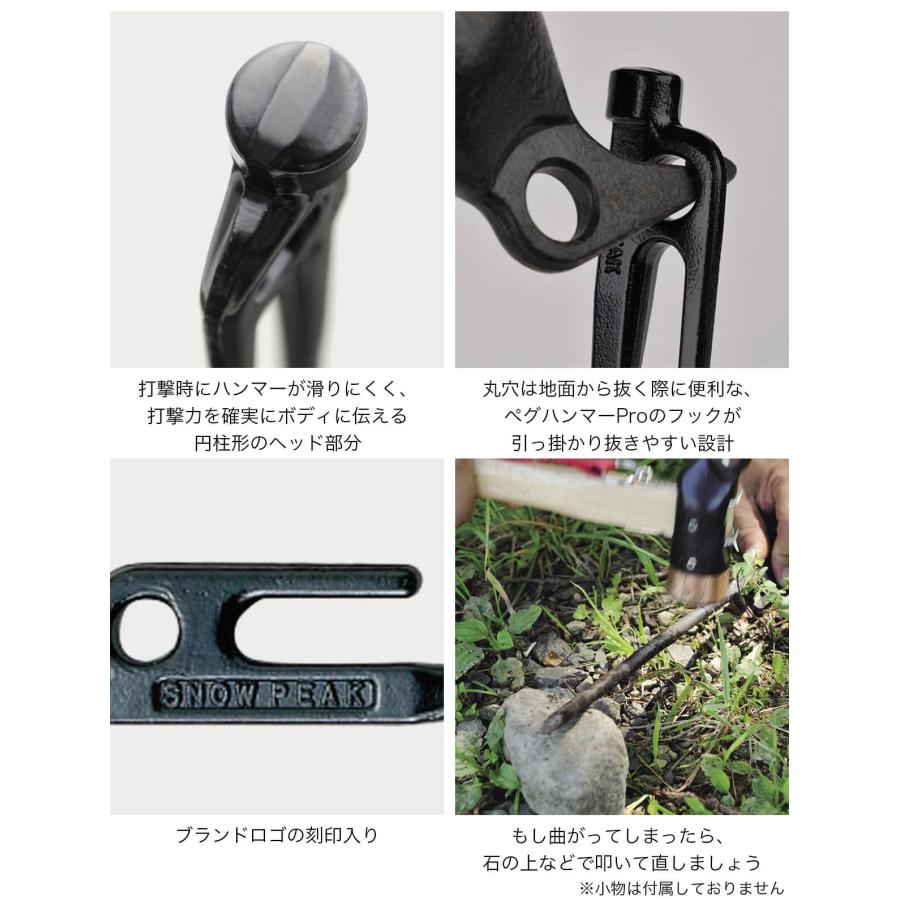 snow peak（スノーピーク） ソリッドステーク 20 : OutdoorStyle