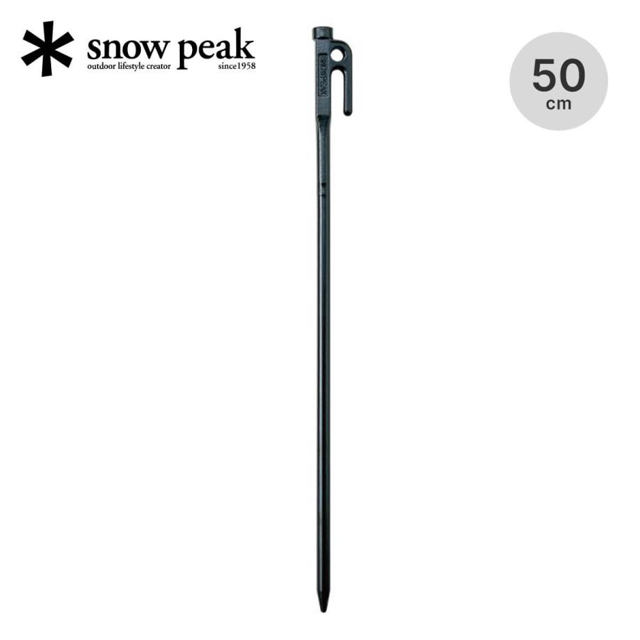 snow peak（スノーピーク） ソリッドステーク50 : OutdoorStyle