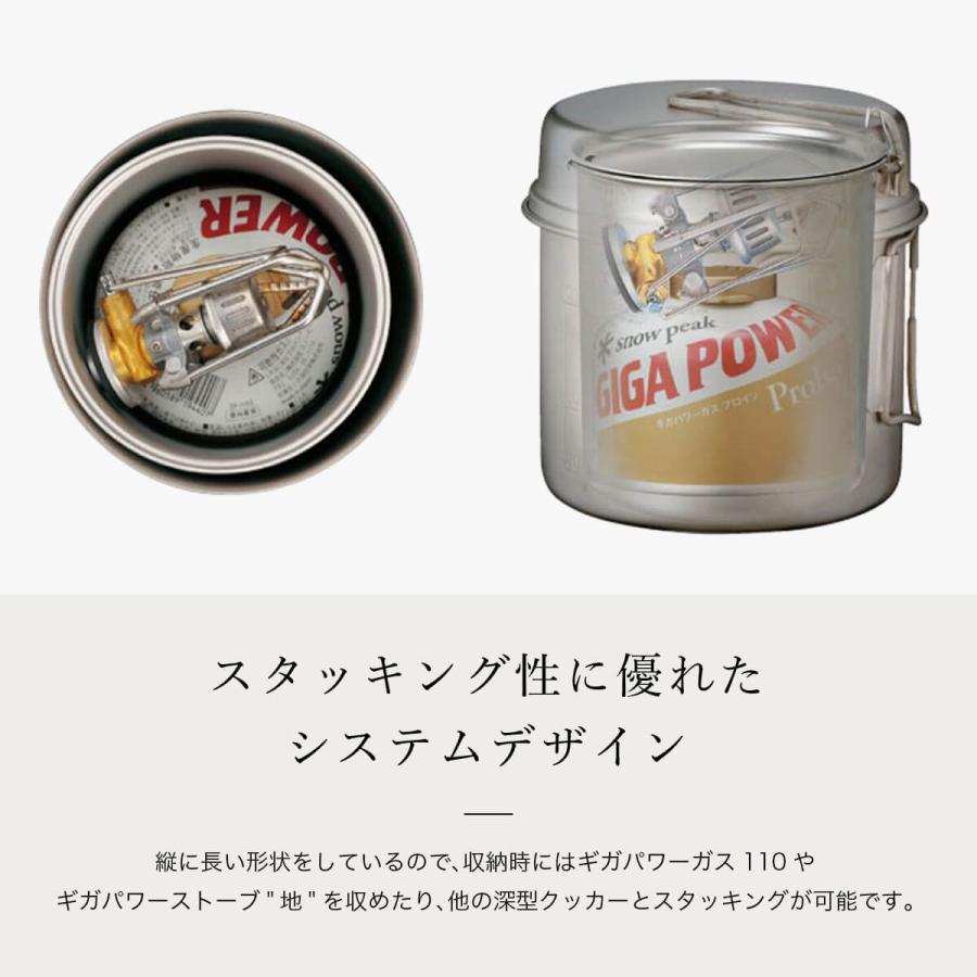 snow peak スノーピーク チタントレック900 SCS-008T クッカー snow peak スノーピーク チタントレック900 SCS-008T クッカー