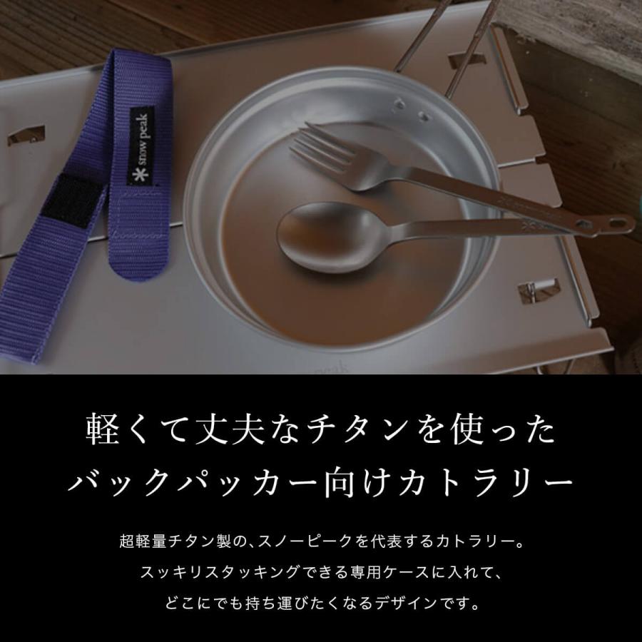 snow peak スノーピーク ワッパー武器 2本セット SCT-002 snow peak スノーピーク ワッパー武器 2本セット SCT-002