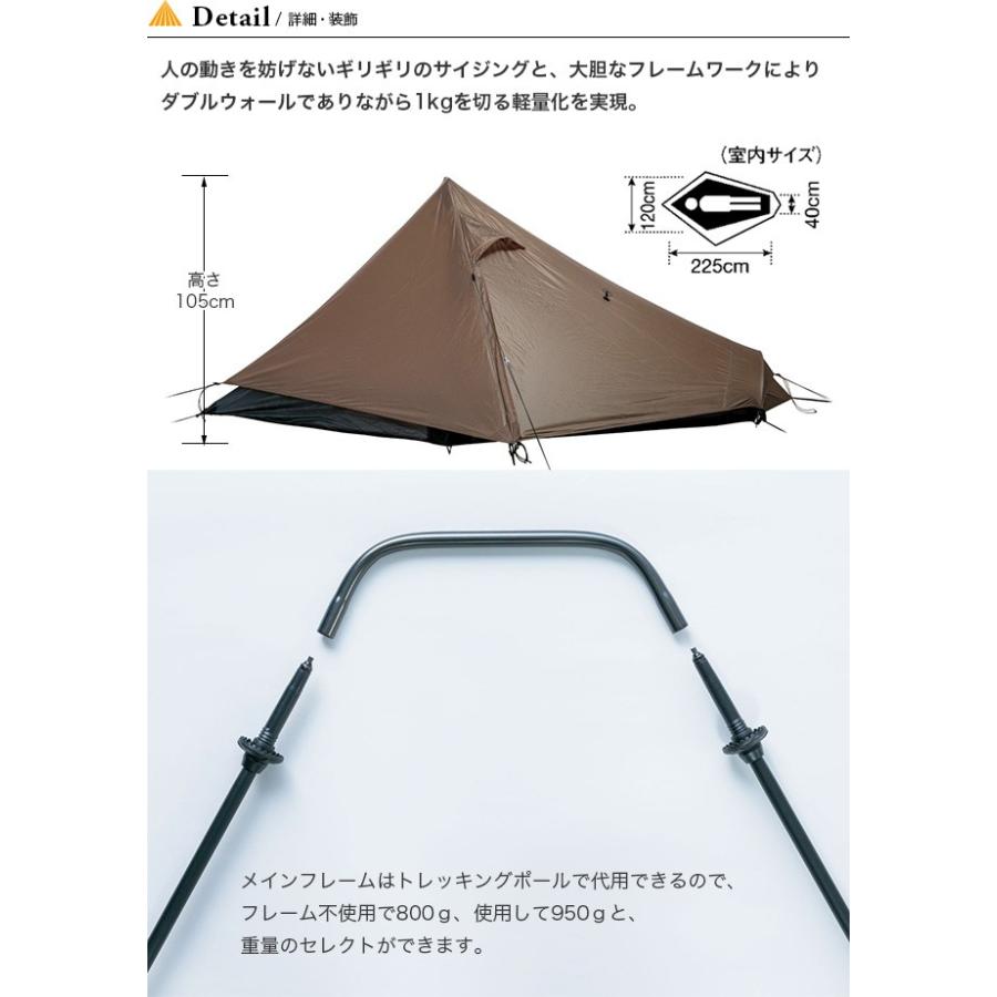 snow peak スノーピーク ラゴ Pro.air 1 : OutdoorStyle snow peak スノーピーク ラゴ Pro.air 1 : OutdoorStyle