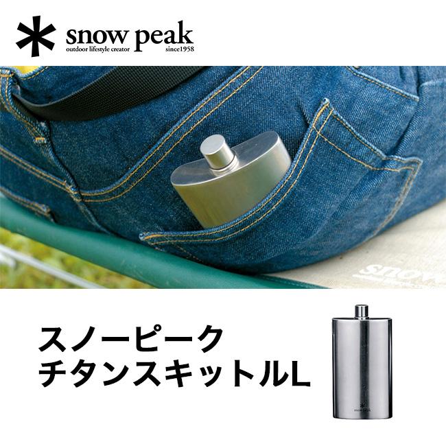 snow peak peak スノーピーク スノーピーク チタンスキットル L snow peak peak スノーピーク スノーピーク チタンスキットル L