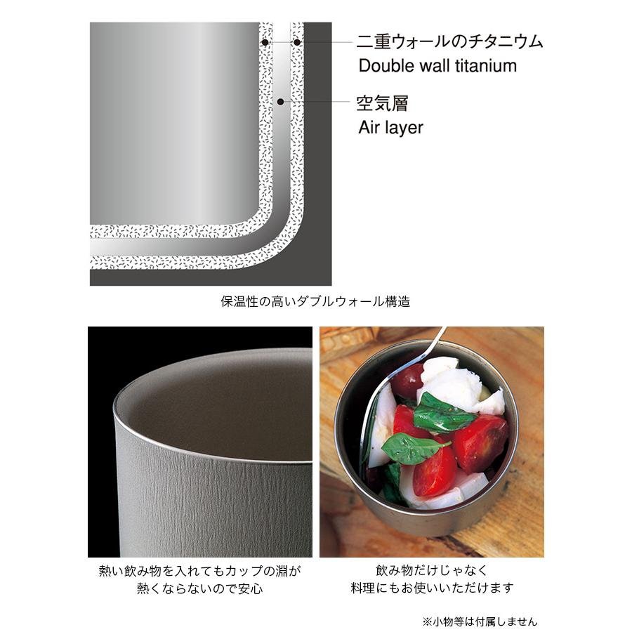 snow peak セール スノーピーク スタッキングマグ雪峰 H200 TW snow peak セール スノーピーク スタッキングマグ雪峰 H200 TW