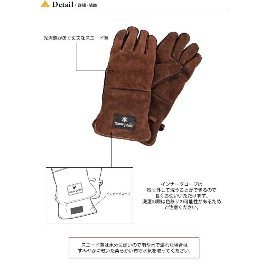 Snow Peak スノーピーク ファイヤーサイドグローブ ブラウン グローブ レザー 焚き火 ファイヤー 鍋つかみ 料理 キャンプ q U Outdoorstyle サンデーマウンテン 通販 Paypayモール