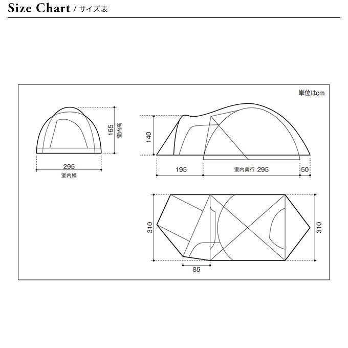 snow peak（スノーピーク） アメニティドーム L : OutdoorStyle