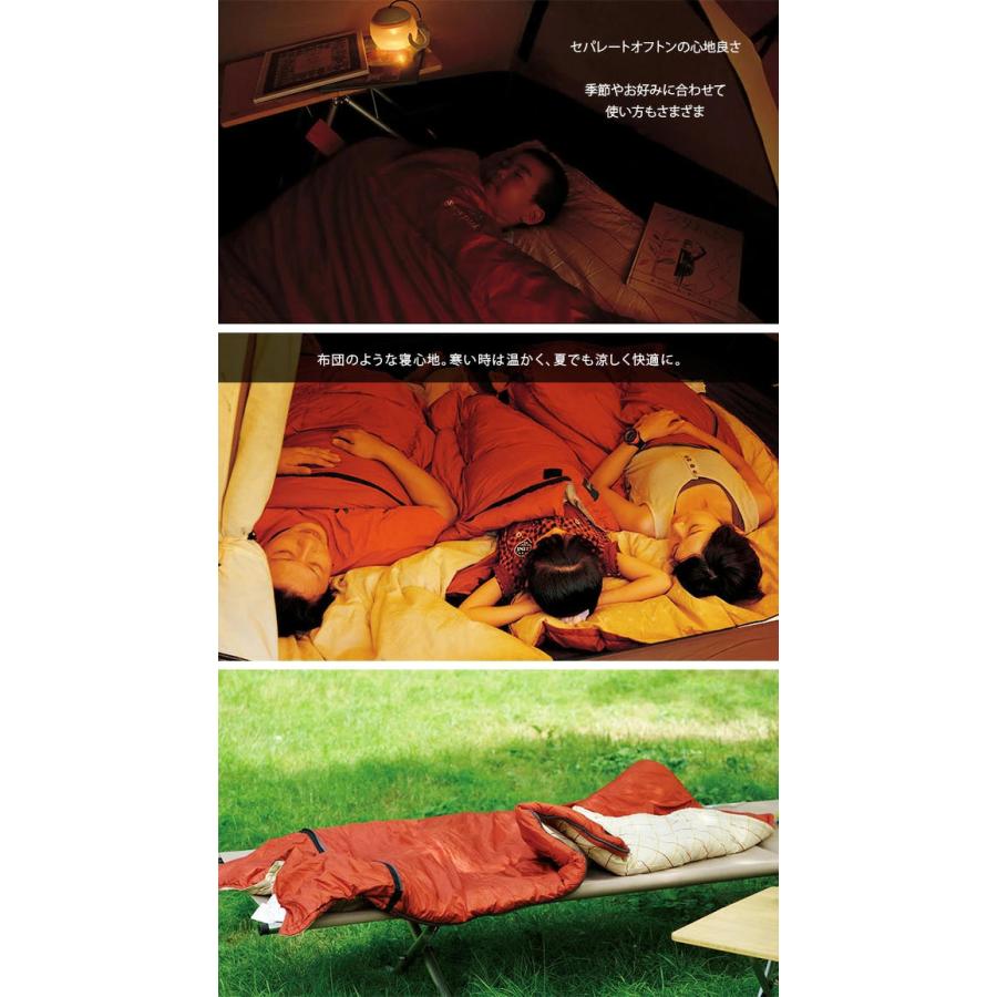 snow peak（スノーピーク） セパレートシュラフ オフトンワイド