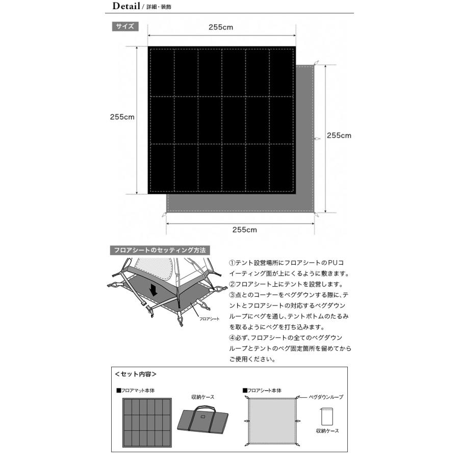 snow peak スノーピーク アメニティドームM マットシートセット