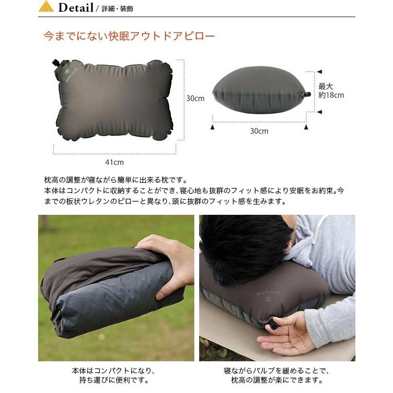 snow peak スノーピーク ストレッチピロー TM-095R クッション 携帯 コンパクト 持ち運び