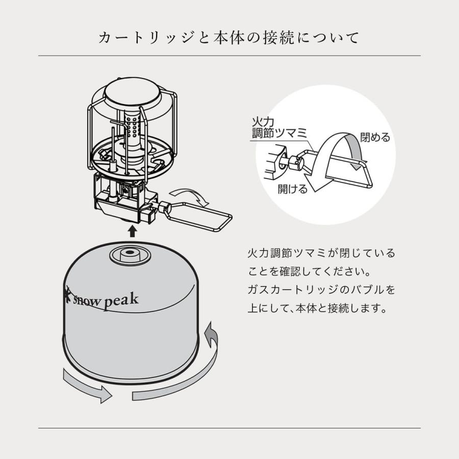 snow peak（スノーピーク） ギガパワー ランタン天 オート GL-100AR