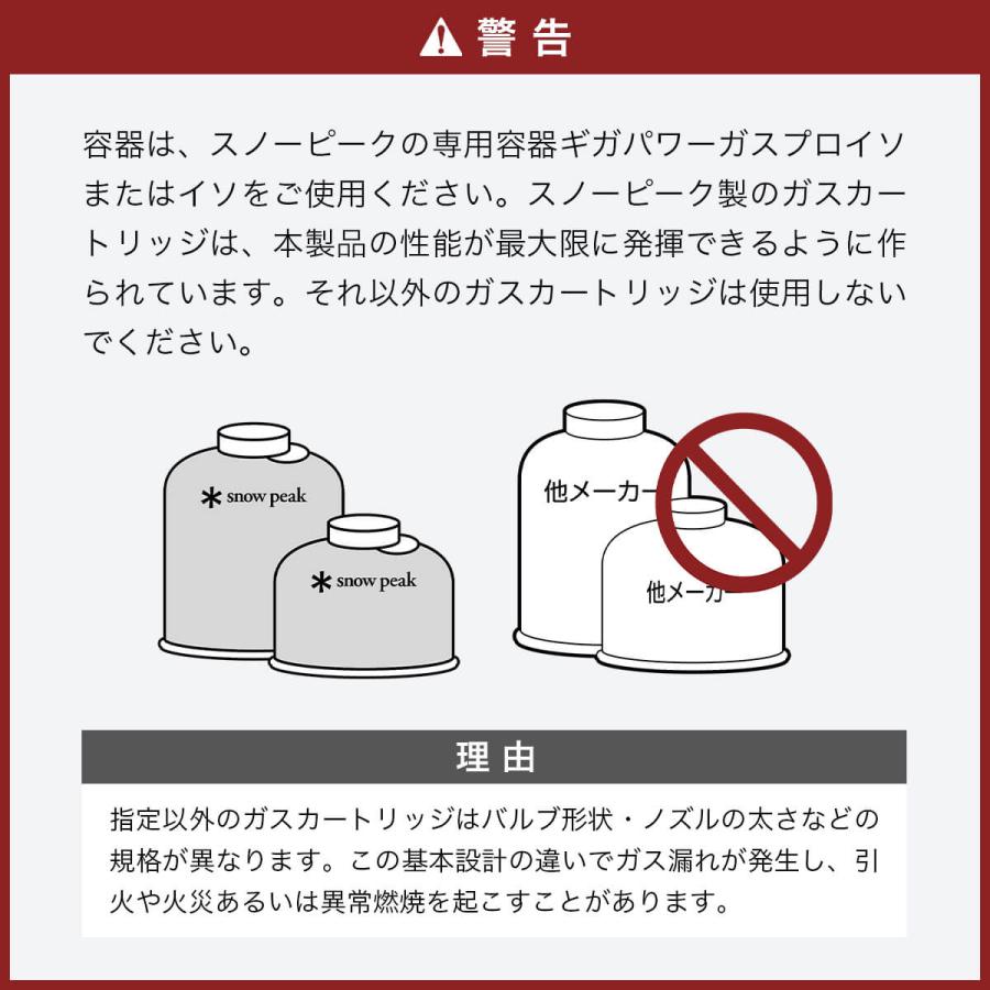 snow peak セール スノーピーク ギガパワー ランタン天 オート snow peak セール スノーピーク ギガパワー ランタン天 オート