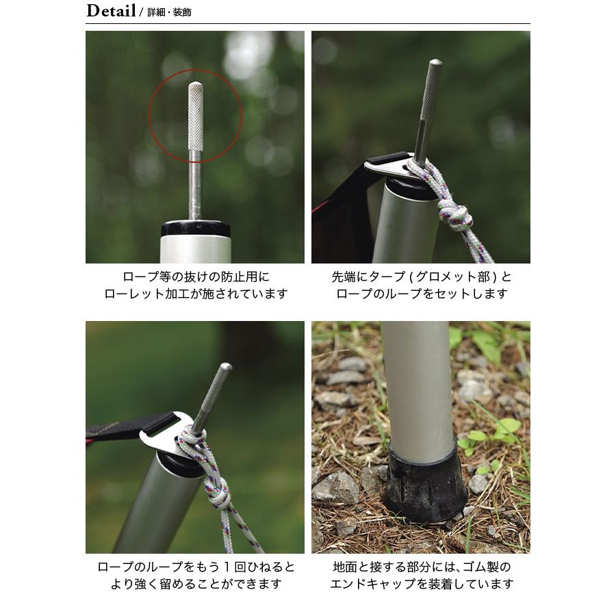 snow peak（スノーピーク） ウィングポール 280cm TP-001 ポール