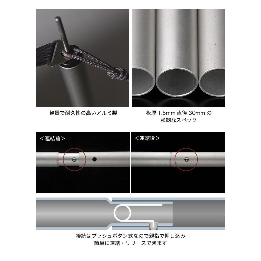 peak ウィングポール 280cm TP-001 snow peak（スノーピーク） ウィングポール 280cm TP-001 ポール