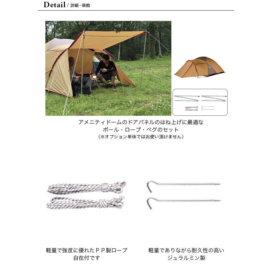 スノーピーク/アメニティドームM ペグとロープ未使用 | tspea.org