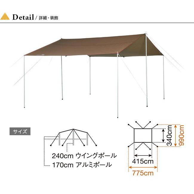 【 peak】レクタタープ HDタープ シールド レクタM snow peak スノーピーク レクタタープ HDタープ シールド レクタ