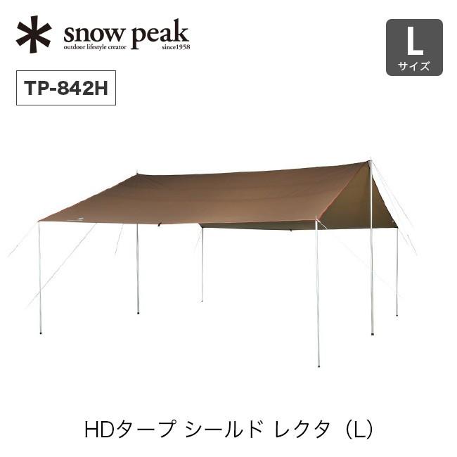 snow peak スノーピーク HDタープ シールド レクタ（L） 2025 春夏